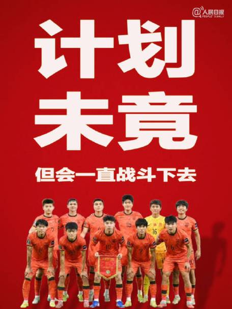 《亚洲女足的荣耀之战：谁才是真正的霸主？》