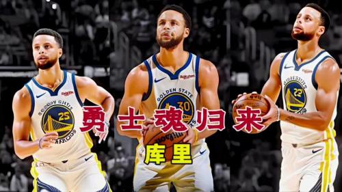 比博燃！库里伤退王者归来35分大逆转！霍师傅神奇4连3分牛逼！