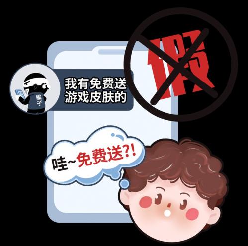 欧冠转播的免费陷阱：谁在收割你的流量