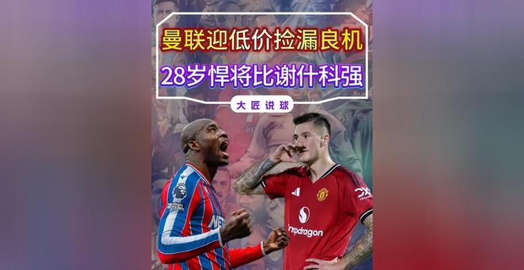 巴萨盯上荷兰新星：几百万解约，豪门捡漏时代来了