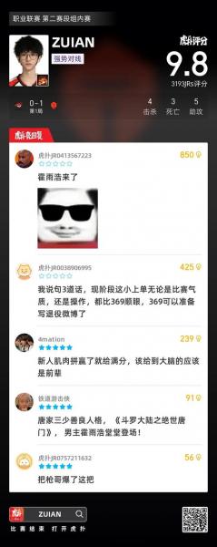 赢了也是满头汗！AL取得赛季第二胜但赢的两场对手均为垫底队伍