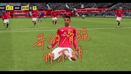 今日趣图：大声喊出近2年欧冠没被巴黎击败的big6球队曼联