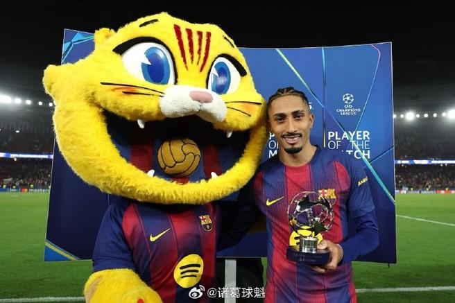 声称比赛被“偷走”！阿斯：拉菲尼亚或因不当言论遭欧足联处罚