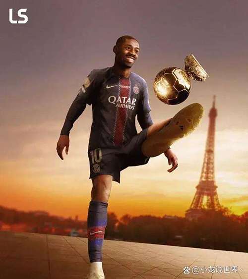 K77：登贝莱有能力拿到更多金球奖我们对半决赛对手没有偏好