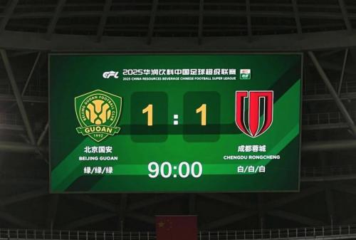 蓉城、铜梁龙暂领跑中超积分榜，川渝双雄竞争2026“不扣分冠军”